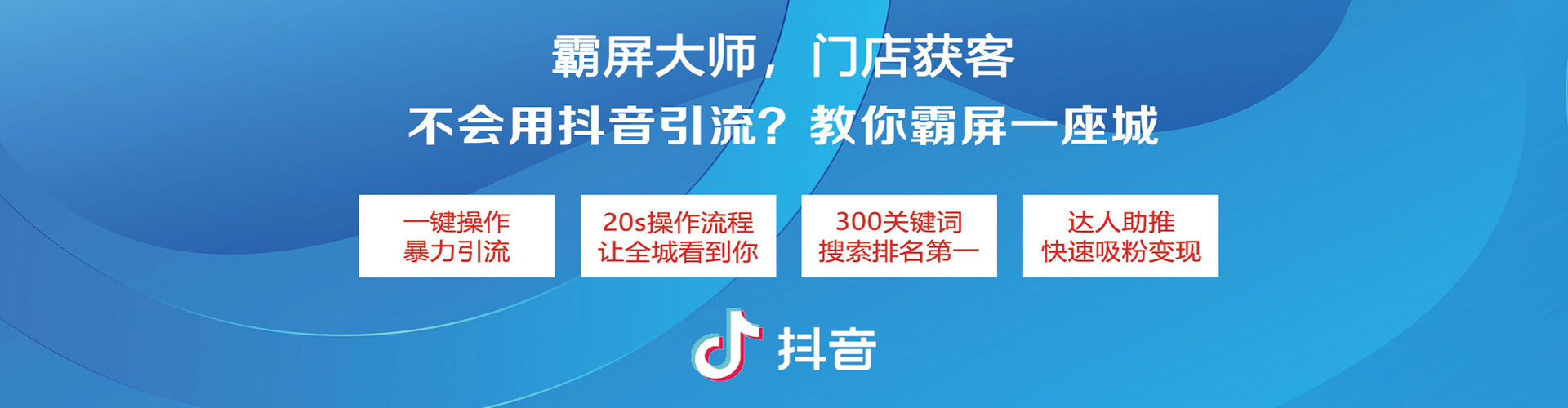南江信息流代运营